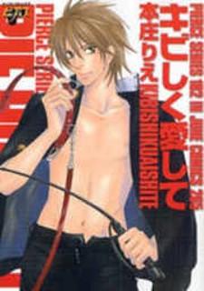 Kibishiku Aishite - Manga2.Net cover