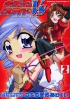 Kiddy Grade Vs - Manga2.Net cover