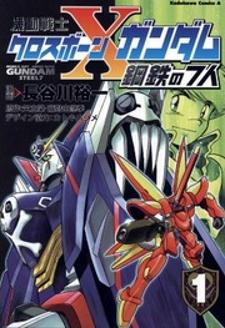 Kidou Senshi Crossbone Gundam Koutetsu No Shichinin - Manga2.Net cover