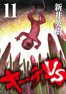 Kiichi!! Vs - Manga2.Net cover