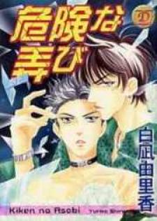 Kiken Na Asobi - Manga2.Net cover