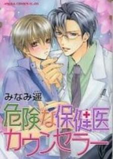 Kiken Na Hokeni Counselor - Manga2.Net cover