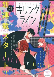 Killing Line - Manga2.Net cover
