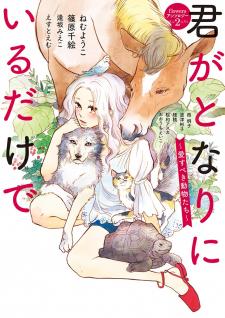 Kimi Ga Tonari Ni Iru Dake De ~Ai Subeki Doubutsu Tachi~ - Manga2.Net cover