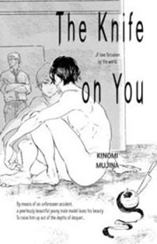 Kimi Ni Naifu - Manga2.Net cover