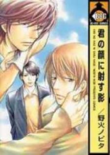Kimi No Kao Ni Sasu Kage - Manga2.Net cover