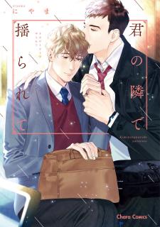 Kimi No Tonari De Yurarete - Manga2.Net cover