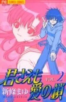 Kimi Sae Mo Ai No Kusari - Manga2.Net cover