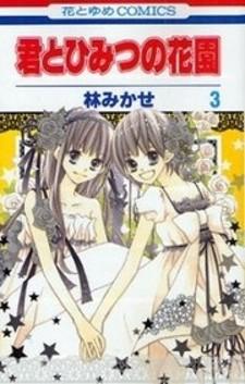 Kimi To Himitsu No Hanazono - Manga2.Net cover