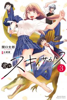 Kimi Wa Sukinosaurus - Manga2.Net cover