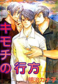Kimochi No Yukue (Meiji Kanako) - Manga2.Net cover