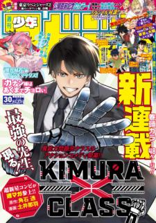 Kimura X Class - Manga2.Net cover