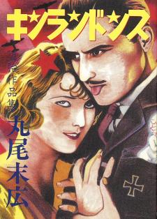 Kinran Donsu - Manga2.Net cover