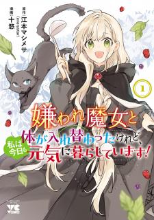 Kiraware Majo To Karada Ga Irekawatta Keredo, Watashi Wa Kyou Mo Genki Ni Kurashiteimasu! - Manga2.Net cover