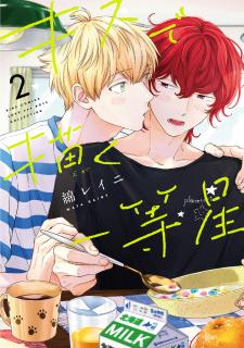 Kiss De Egaku Ittousei - Manga2.Net cover