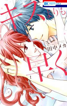 Kiss Yori Mo Hayaku - Future - Manga2.Net cover