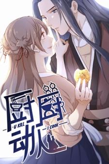 Kitchen Goddess And The Assassin - Manga2.Net cover