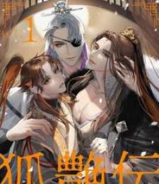 Kitsune Den - Manga2.Net cover