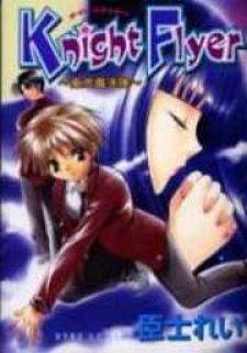 Knight Flyer - Manga2.Net cover