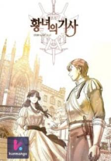 Knight Of The Princess - Manga2.Net cover