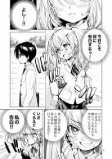 Kohinata-San Wants To Confess - Manga2.Net cover