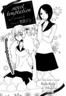 Koi No Kaori (Takemiya Jin) - Manga2.Net cover