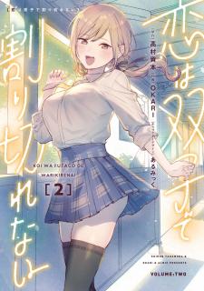 Koi Wa Futago De Warikirenai - Manga2.Net cover