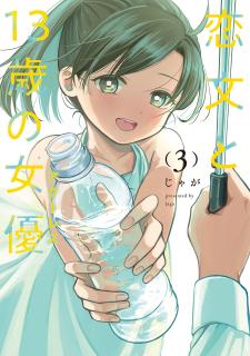 Koibumi To 13-Sai No Joyuu - Manga2.Net cover