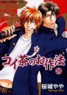 Koicha No Osahou - Manga2.Net cover