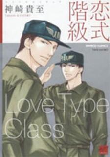 Koishiki Kaikyuu - Manga2.Net cover
