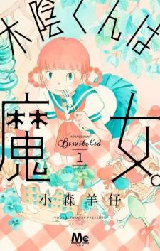 Kokage-Kun Wa Majo - Manga2.Net cover