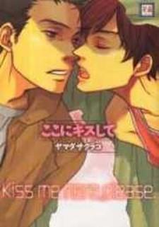 Koko Ni Kiss Shite - Manga2.Net cover
