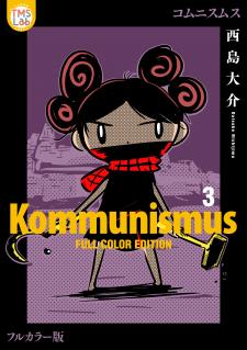 Kommunismus – Full Color Edition - Manga2.Net cover