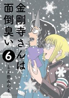 Kongouji-San Is Annoying - Manga2.Net cover