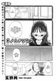 Konohana Link - Manga2.Net cover