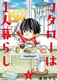 Kotaro Wa 1-Ri Kurashi - Manga2.Net cover