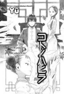 Kotonoha Hira - Manga2.Net cover