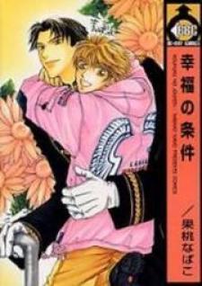 Koufuku No Jouken - Manga2.Net cover