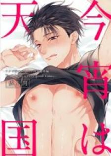 Koyoi Wa Tengoku - Manga2.Net cover