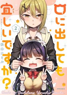 Kuchi Ni Dashitemo Yoroshii Desuka? - Manga2.Net cover