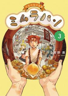 Kurukuru Kuruma Mimura Pan - Manga2.Net cover
