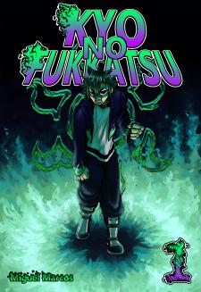 Kyo No Fukkatsu - Manga2.Net cover