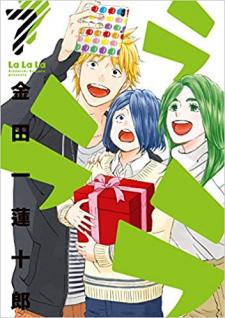 La La La - Manga2.Net cover