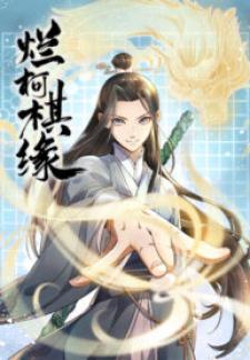 Lan Ke Qi Yuan - Manga2.Net cover