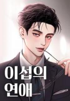 Lee Seob’S Love - Manga2.Net cover
