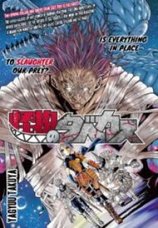 Leftover Prince - Manga2.Net cover