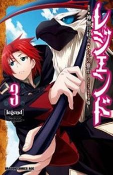 Legend (Takano Masaharu) - Manga2.Net cover