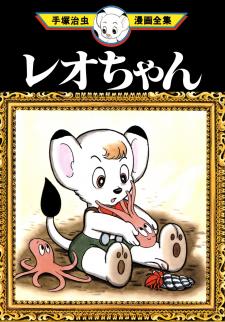 Leo The Lion Cub - Manga2.Net cover