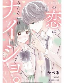 Let’S Keep This Love A Secret From Everyone - Manga2.Net cover