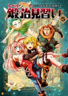 Level 596 No Tanya Minarai - Manga2.Net cover